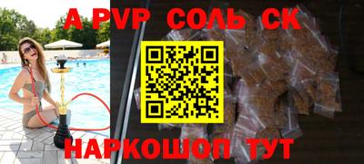герыч Сланцы