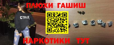 альфа пвп VHQ Славгород