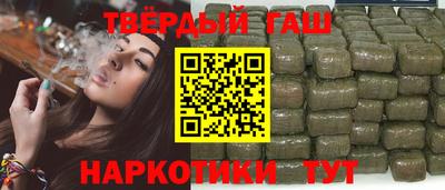 альфа пвп VHQ Славгород