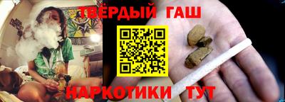 герыч Сланцы