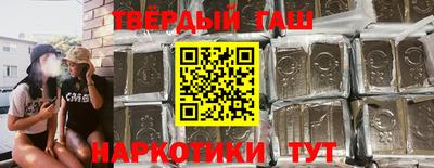 альфа пвп VHQ Славгород