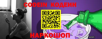 альфа пвп VHQ Славгород