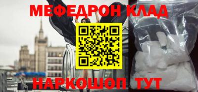 герыч Сланцы