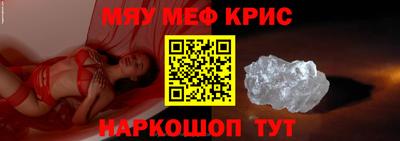 герыч Сланцы