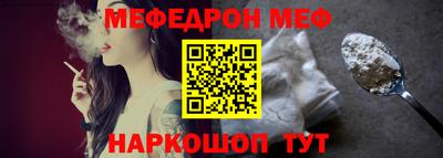 альфа пвп VHQ Славгород