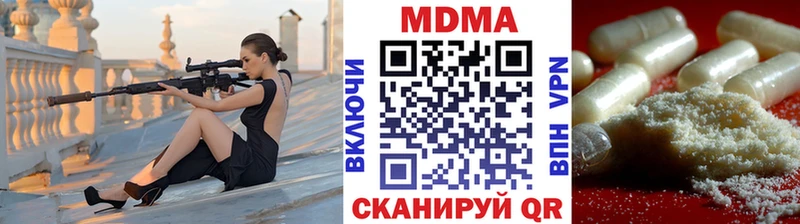 MDMA Molly  Протвино 