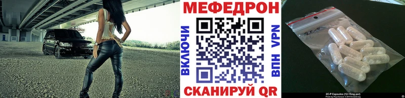 Меф мука  Протвино 