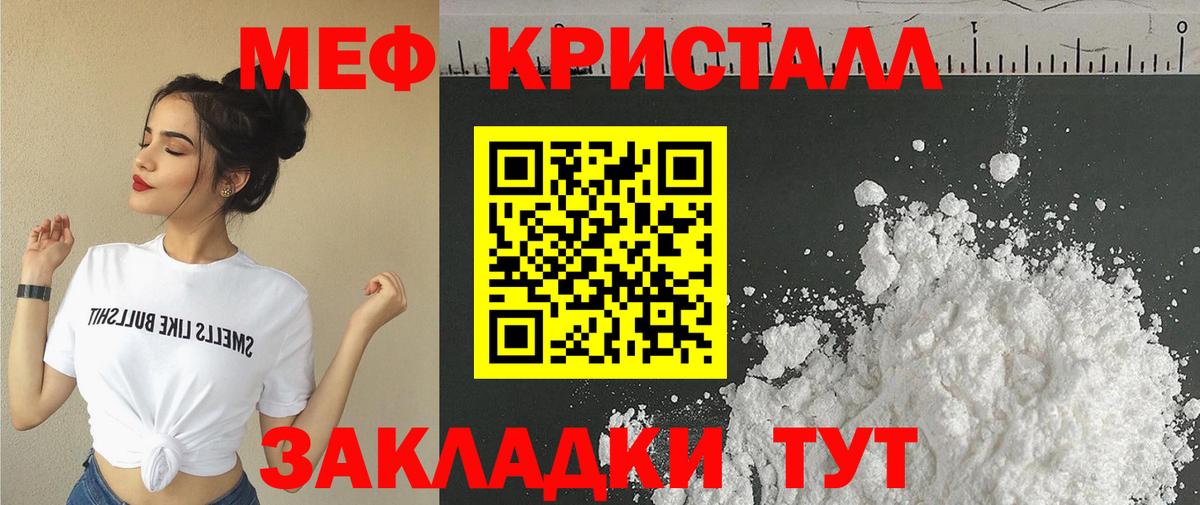 МЕФ Протвино