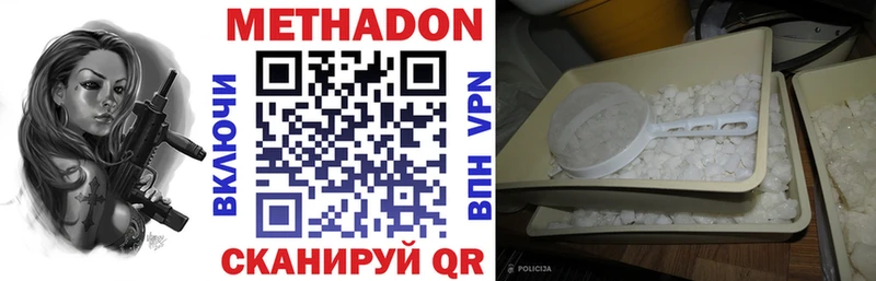 KRAKEN зеркало  Протвино  Метадон кристалл 