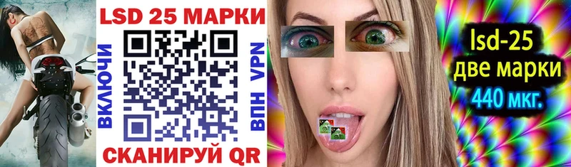 Наркотические марки 1,8мг  Протвино 