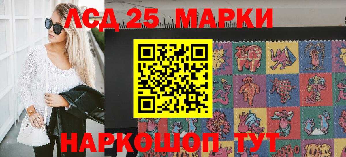 где можно купить наркотик  Марки N-bome  Вход с VPN  Наркотические марки 1,5мг  Протвино 