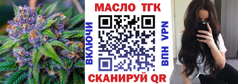 это какой сайт Протвино Дистиллят ТГК вейп