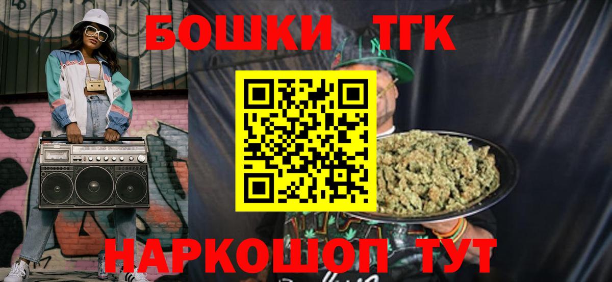 Бошки Шишки тримм Протвино