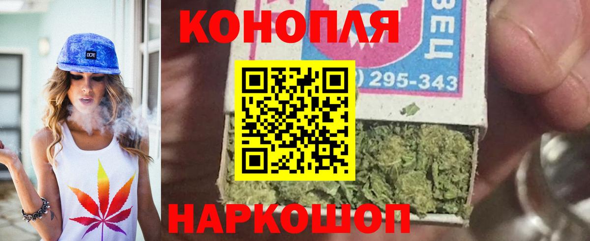 Каннабис Bruce Banner  Вход с VPN  Конопля индика  Протвино 